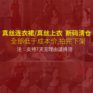 真丝法缇拉桑蚕丝香云纱
