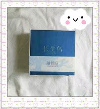 Sangles pour lingerie - Ref 814349 Image 5