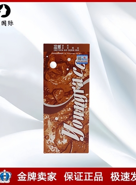 温雅漾采光泽度焗油 自然黑色纯植物染膏170ml*2栗棕葡萄红栗棕