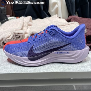 FQ7261 女子超级飞马缓震回弹公路跑步鞋 503 新款 Nike耐克2026春季