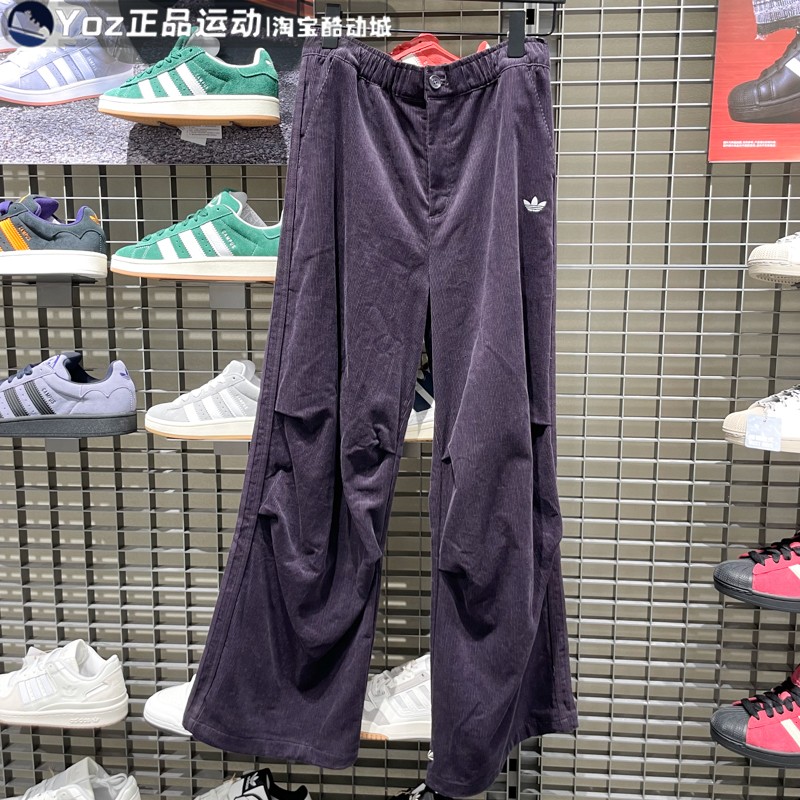Adidas阿迪达斯女子休闲运动裤