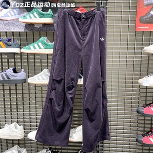 Adidas阿迪达斯2025冬季 女子时尚 灯芯绒褶皱休闲运动裤 KS5959 新款