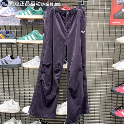 Adidas阿迪达斯女子休闲运动裤