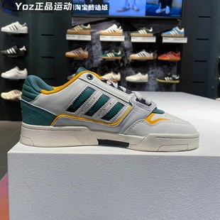 百搭运动休闲鞋 阿迪达斯三叶草男女鞋 DROP经典 新款 IG1907 2024春季