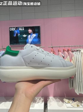 阿迪达斯三叶草女鞋2024春新款舒适运动百搭厚底增高休闲鞋ID2786