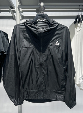 耐克男装2025夏新款AGG户外防风连帽休闲夹克运动外套 DB0979-015