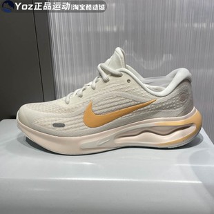 耐克女子2025秋季 FJ7765 新款 RUN缓震运动跑步鞋 116 JOURNEY Nike