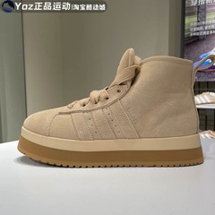 Adidas阿迪达斯2025冬新款女子时尚舒适经典保暖厚底雪地靴JR3735