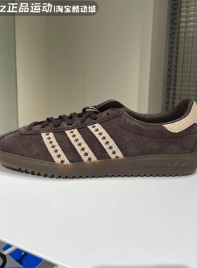 Adidas阿迪达斯中性2025秋季新款舒适经典复古运动休闲板鞋JS3971