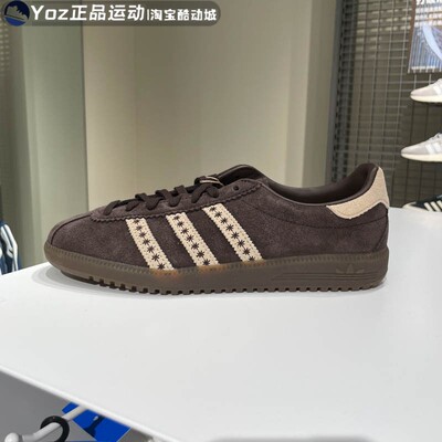 阿迪达斯中性经典运动休闲板鞋