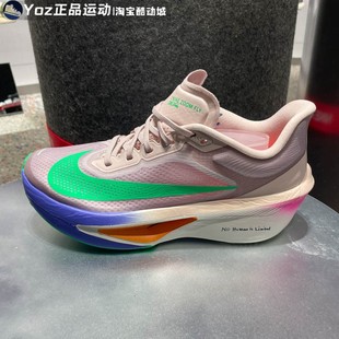 Nike耐克2025冬季新款基普乔格男子缓震公路竞速跑步鞋HJ7038-600