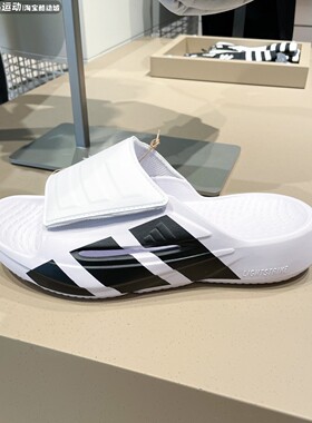 ADIDAS阿迪达斯男鞋2026夏新款魔术贴休闲运动户外缓震拖鞋JS3584