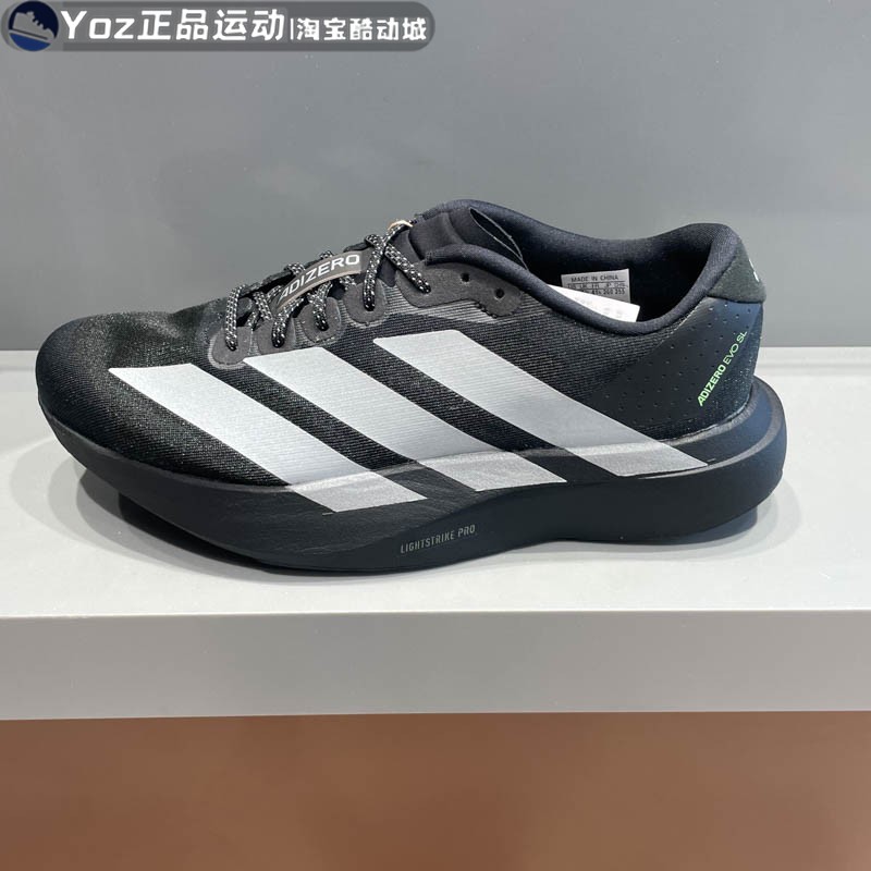 阿迪达斯男子冬季新款跑步鞋