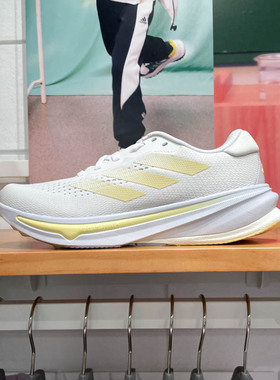 Adidas阿迪达斯女子2024秋季SUPERNOVA RISE超轻耐磨跑步鞋ID3593