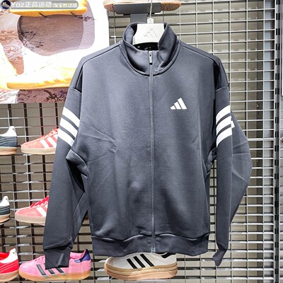 Adidas阿迪达斯男子2026春季新款百搭针织运动休闲夹克外套JD4885