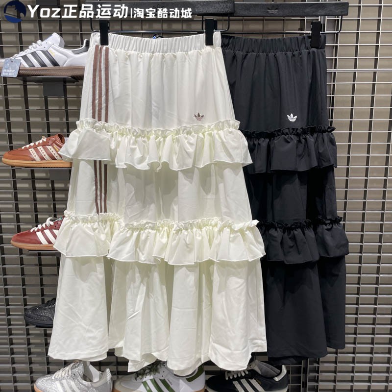 Adidas阿迪达斯女子蛋糕裙