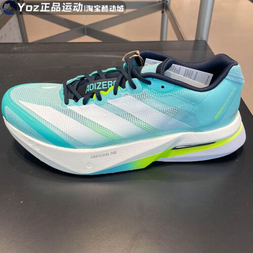 阿迪达斯男子运动休闲鞋