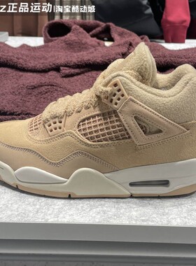 Nike耐克女子2025冬新款Air Jordan 4 Retro复古运动鞋HV0823-200