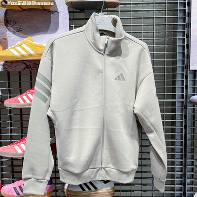 Adidas阿迪达斯男子2026春季新款百搭针织运动休闲夹克外套KD5236