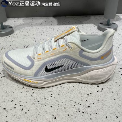Nike耐克女子2025冬季款PEGASUS 41 GTX减震运动跑步鞋FQ1357-102