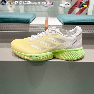 IH0444 SUPERNOVA缓震透气运动休闲跑步鞋 阿迪达斯女款 2024春新款