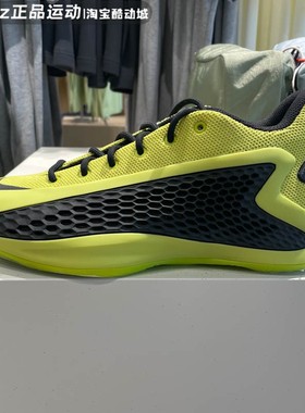 Adidas阿迪达斯男子ANTHONY EDWARDS 1 LOW耐磨运动篮球鞋JS1778