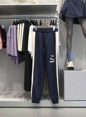 正品PUMA彪马男子2024秋新款运动训练百搭舒适收口长裤 628095-14