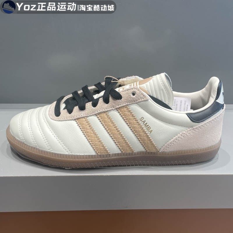 Adidas阿迪达斯中性2025秋季新款舒适轻便百搭运动休闲板鞋JQ7824,运动鞋new,运动休闲鞋,淘宝优惠券,粉丝福利购,淘宝优惠卷