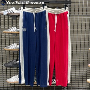 JM8020 Adidas阿迪达斯女子2025秋季 复古撞色运动裤 经典 KG8220 款