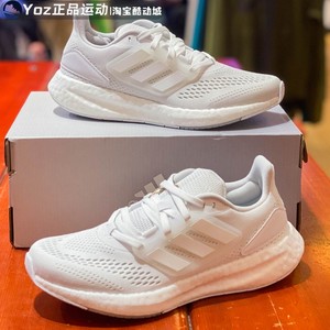 跑步鞋Adidas/阿迪达斯GZ5181