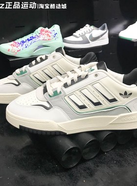 阿迪达斯三叶草男女鞋2024春新款DROP STEP复古运动休闲鞋 IG4332