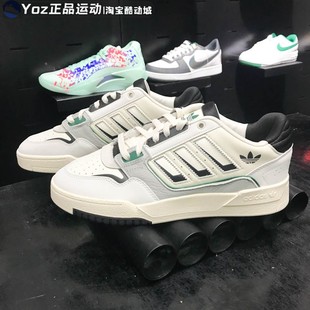 STEP复古运动休闲鞋 DROP IG4332 2024春新款 阿迪达斯三叶草男女鞋