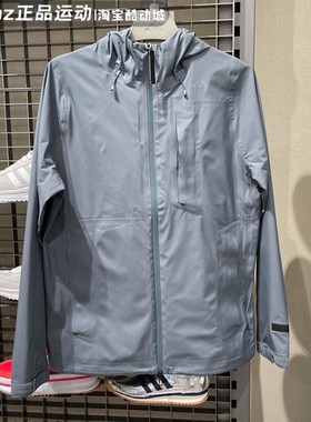 Adidas阿迪达斯男子2025秋季新款拒水运动休闲连帽夹克外套KB7319