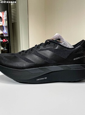 Adidas阿迪达斯男鞋2026春新款ADIZERO运动减震透气跑步鞋 KK2685