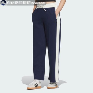 JM8020 复古撞色阔腿休闲运动长裤 Adidas阿迪达斯女子2025秋季 新款