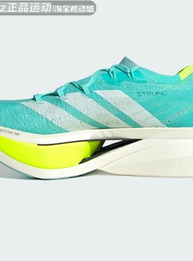 阿迪达斯中性2025秋季款ADIZERO PRIME X3 STRUNG运动跑鞋JR2598