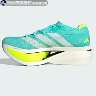 款 STRUNG运动跑鞋 ADIZERO JR2598 PRIME 阿迪达斯中性2025秋季