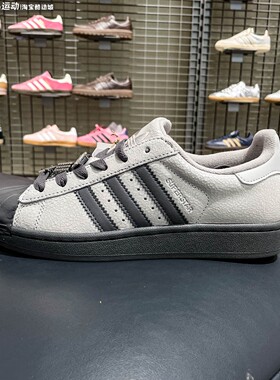 ADIDAS阿迪达斯三叶草男女鞋2026春新款经典复古贝壳头板鞋IH1629