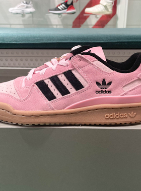 阿迪达斯男女2024夏新款FORUM经典篮球风百搭运动休闲板鞋 JH6287