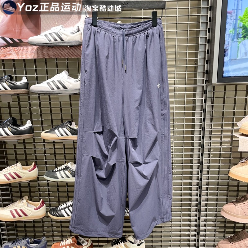 Adidas阿迪达斯男子宽松运动长裤