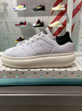 阿迪达斯三叶草女鞋2024夏新款舒适运动百搭厚底增高休闲鞋IE0450