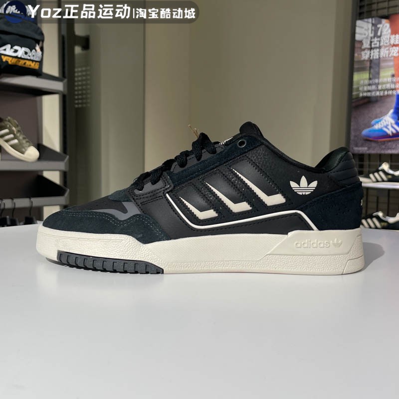 Adidas男女同款复古经典休闲板鞋