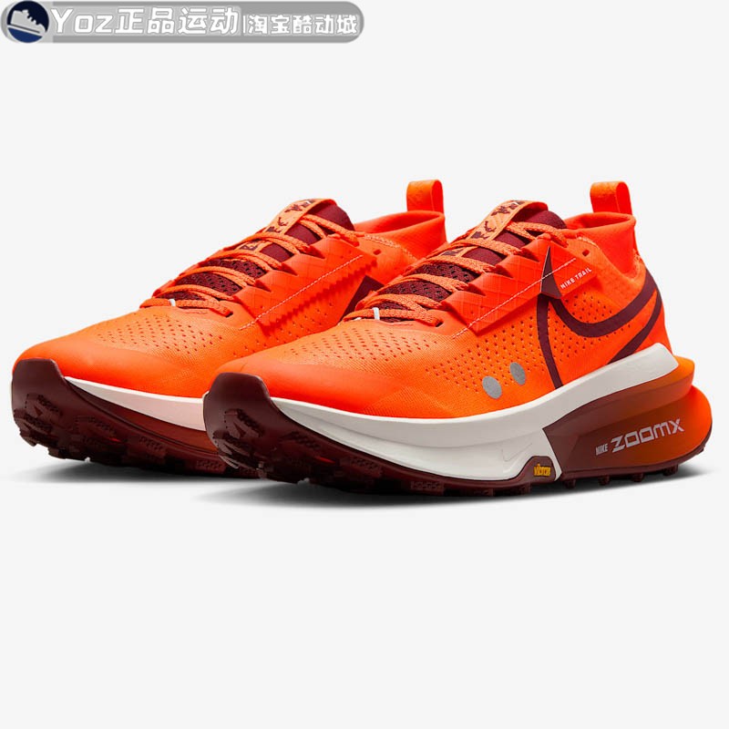 Nike耐克男子2025新款ZOOMX ZEGAMA TRAIL 2运动跑步鞋FD5190-800