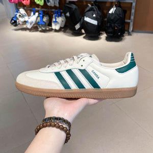 Adidas三叶草男女鞋2026