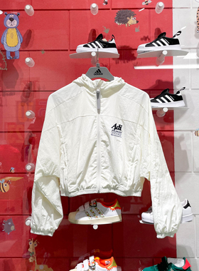 阿迪达斯女装2024夏新款时尚短款舒适运动休闲连帽夹克外套JI6884