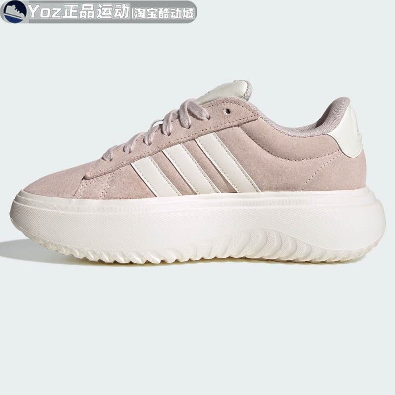 阿迪达斯女子厚底休闲板鞋