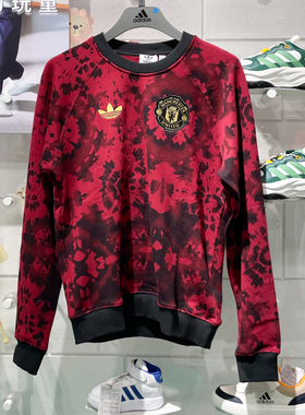 正品阿迪达斯男子2025蛇年新年款曼联扎染足球文化圆领卫衣JF0364