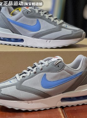 正品耐克男鞋2023春款AIR MAX DAWN气垫运动休闲跑步鞋DQ3991-004