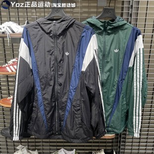 3553 梭织运动宽松夹克外套KS3552 Adidas阿迪达斯男子2025秋季 款