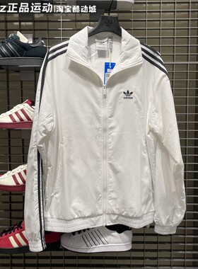Adidas阿迪达斯男子2025秋季新款舒适百搭运动休闲夹克外套JY1328